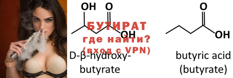 Как найти закладки Павловск МАРИХУАНА  ОМГ ОМГ ссылка  ГАШИШ  Меф  Alpha-PVP  Codein 