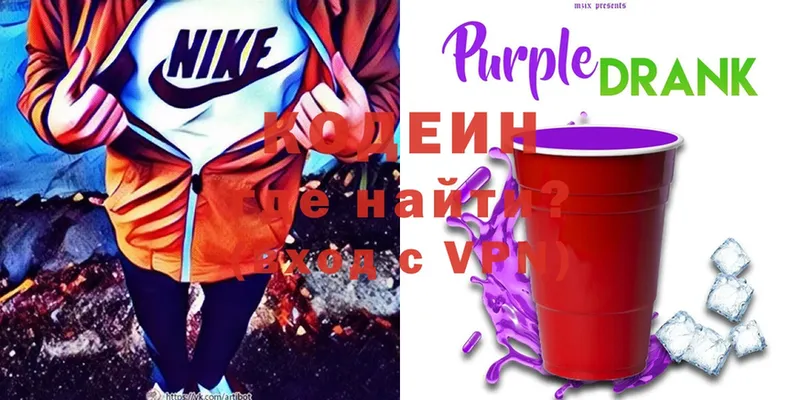 нарко площадка формула  Павловск  Codein Purple Drank  кракен ТОР 